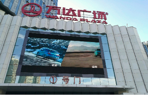 福建萬(wàn)達(dá)廣場(chǎng)led廣告