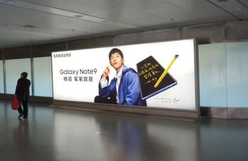 西安機(jī)場(chǎng)廣告