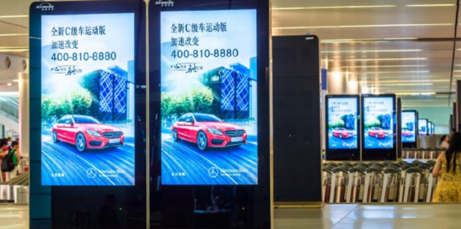長(zhǎng)沙機(jī)場(chǎng)刷屏廣告