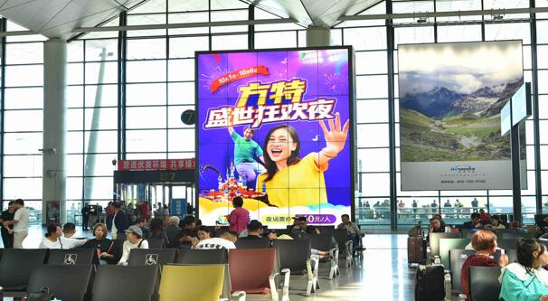 機(jī)場(chǎng)Led屏廣告