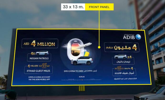 迪拜購物中心廣告