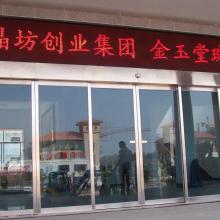 深圳市賽格電腦內存條廠 專注內存條生產·批發·維修及計算機維護服務